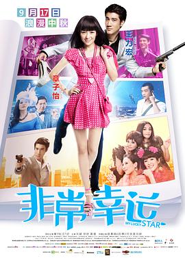 国外美女脚心比赛视频
